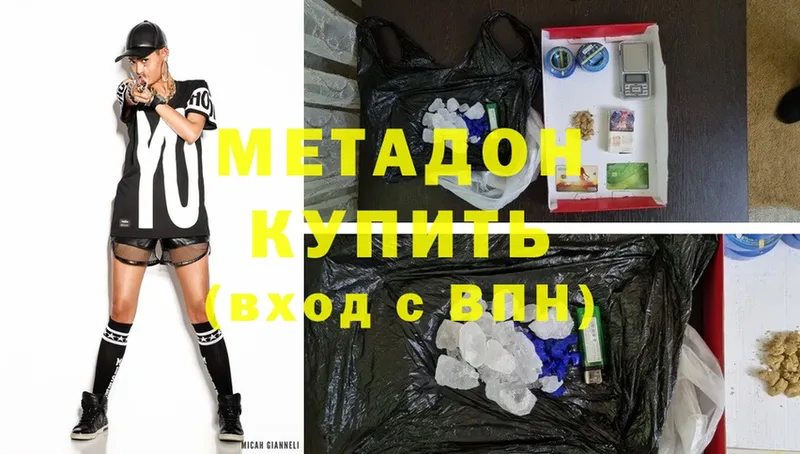 закладки  hydra сайт  Метадон methadone  Асбест 